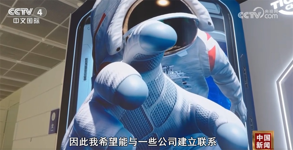 中国市场“含金量+含新量”持续提升 坚定跨国企业投资信心 中国市场“含金量+含新量”持续提升 坚定跨国企业投资信心