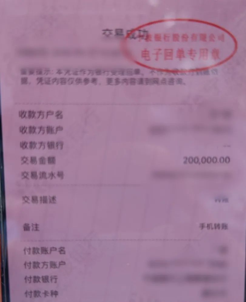 20万元全部追回!沪苏两地警方联动识破骗局及时挽损 20万元全部追回!沪苏两地警方联动识破骗局及时挽损