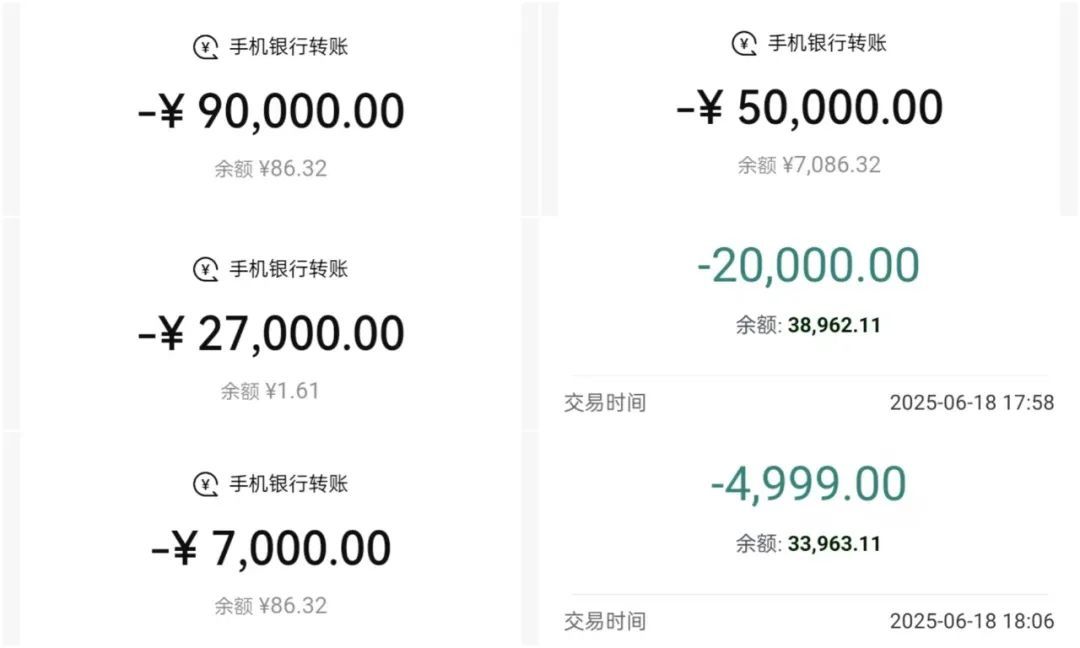 警方紧急提醒！杭州已发生多起