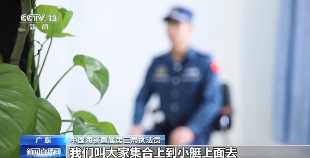 中国海警破获特大跨国贩毒案，现场惊心动魄：7名海警登船制服9名嫌犯，执法艇险被吸入对方船下