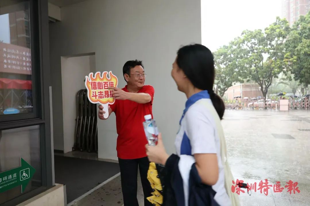 多图直击!深圳中考今日开考 多图直击!深圳中考今日开考