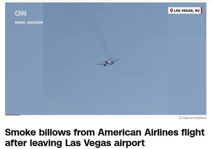 美国一客机冒出浓烟，紧急返航