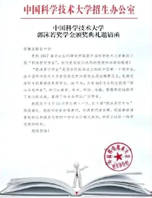 和韦东奕一起顶刊发文!他说这件事很要紧 和韦东奕一起顶刊发文!他说这件事很要紧