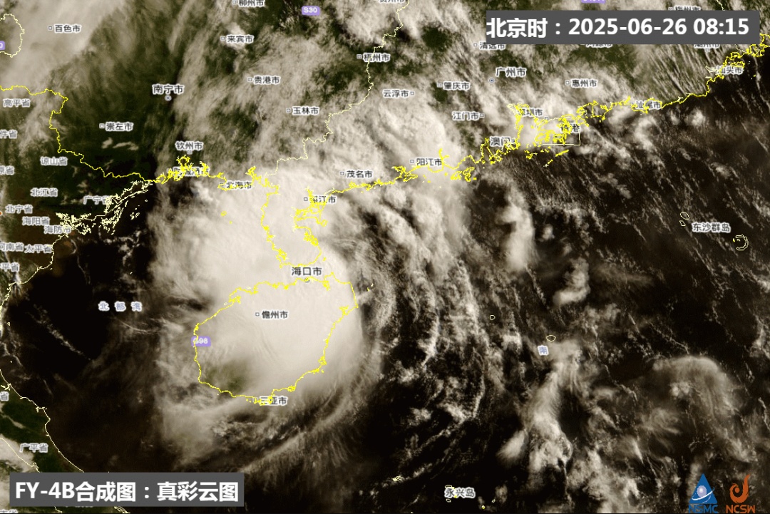 热带低压即将再登陆!今起,福建局地伴有短时强降水! 热带低压即将再登陆!今起,福建局地伴有短时强降水!