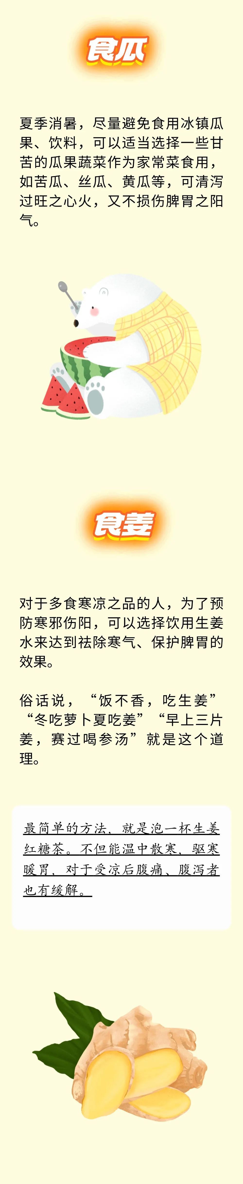推荐三种超级简单的补阳法!第一种很美味~很多人都爱 推荐三种超级简单的补阳法!第一种很美味~很多人都爱