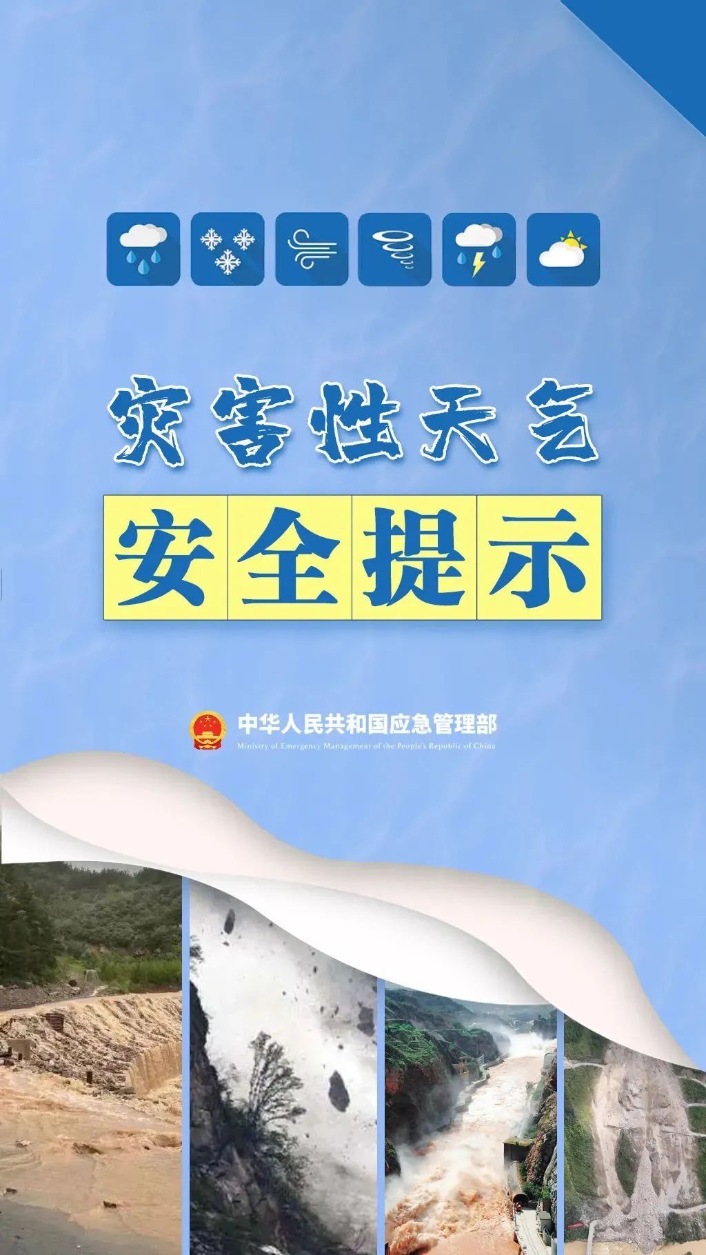 西安连续7天有雨！明早出门请注意