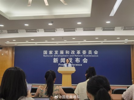 国家发改委:今年迎峰度夏电力供需形势好于去年 国家发改委:今年迎峰度夏电力供需形势好于去年