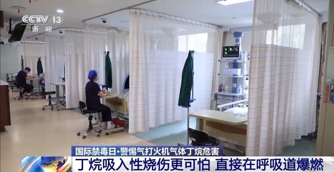 “吸一口毁一生！”18岁少年全身90%烧伤，只因和朋友“上劲”玩火机气体