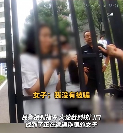 闺蜜？敌蜜！民警现场拆穿代付骗局