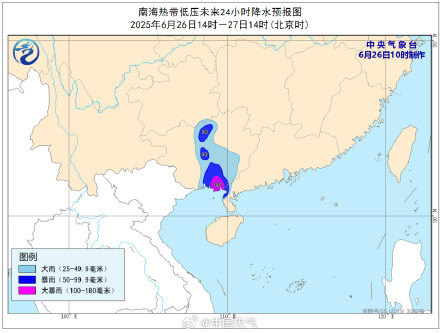 南海热带低压在广东徐闻二次登陆 华南多地有大到暴雨局地大暴雨 南海热带低压在广东徐闻二次登陆 华南多地有大到暴雨局地大暴雨