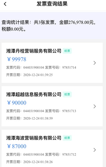 做个兼职却“成了老板”,大学生起诉市监局有新进展 做个兼职却“成了老板”,大学生起诉市监局有新进展