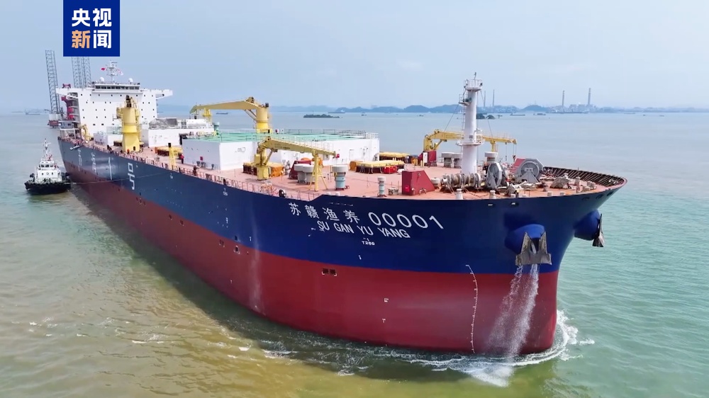 养殖加工一船解决 全球首艘三文鱼养殖工船“苏海1号”交付 养殖加工一船解决 全球首艘三文鱼养殖工船“苏海1号”交付