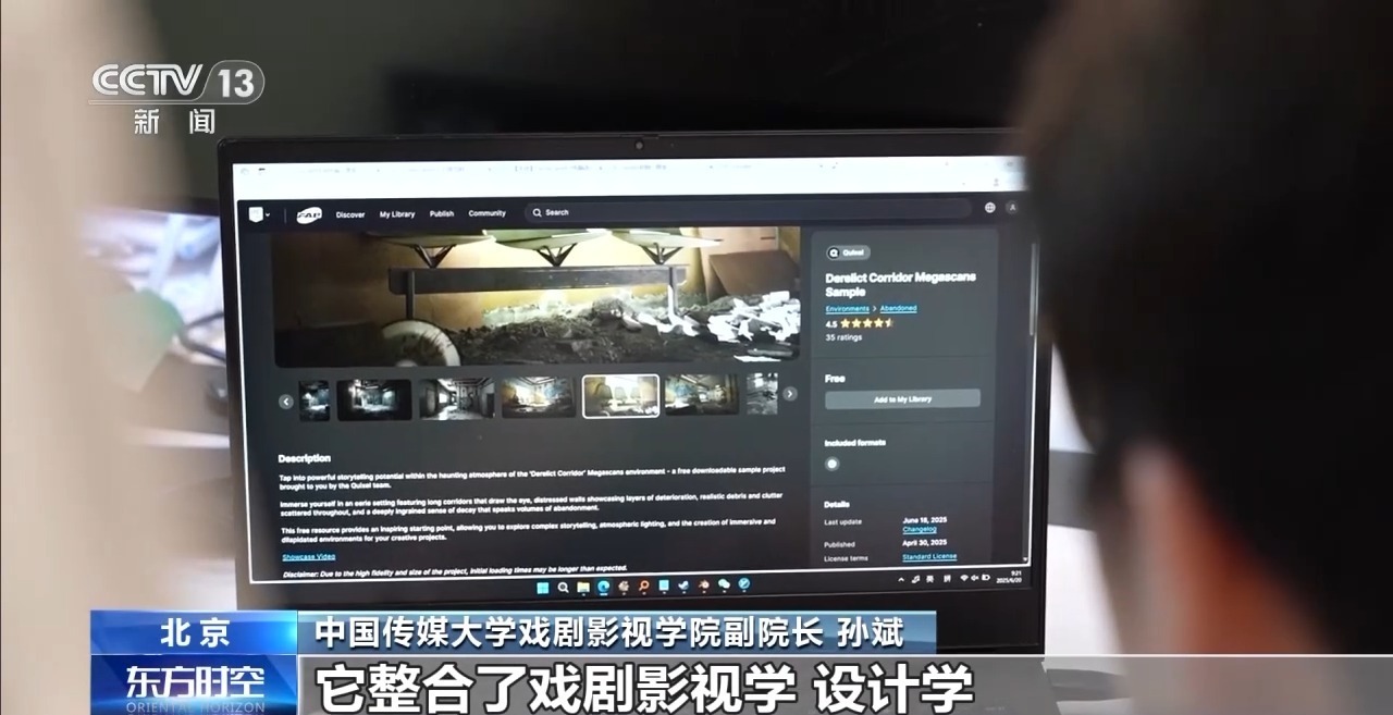 @高考生 让你秒变未来影像 “魔法师”的新专业了解一下 @高考生 让你秒变未来影像 “魔法师”的新专业了解一下