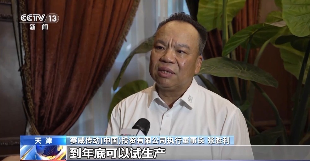 夏季达沃斯论坛与会嘉宾:持续看好中国市场 瞄准未来产业 夏季达沃斯论坛与会嘉宾:持续看好中国市场 瞄准未来产业