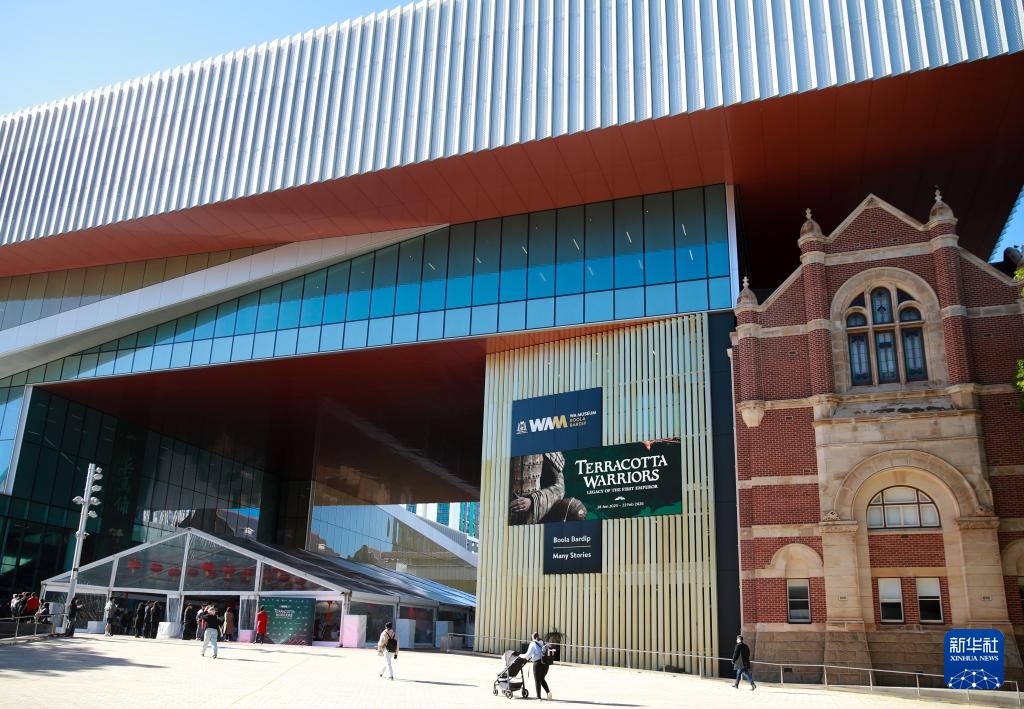 “兵马俑—陕西秦汉文明”展览亮相澳大利亚珀斯 “兵马俑—陕西秦汉文明”展览亮相澳大利亚珀斯