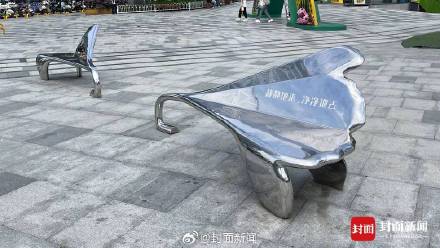 成都一广场座椅夏天烫屁股被吐槽 街道办回应:不再更换 成都一广场座椅夏天烫屁股被吐槽 街道办回应:不再更换