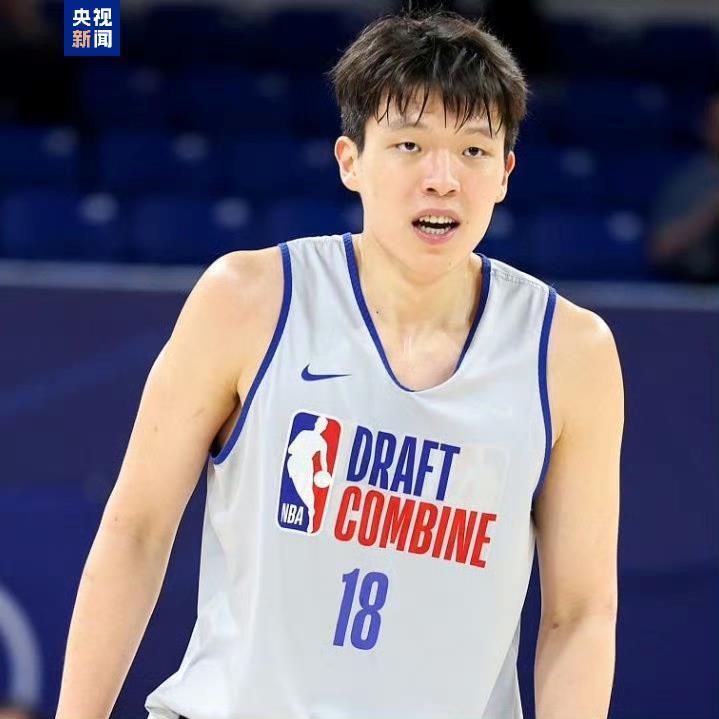 时隔9年!杨瀚森以第16顺位被开拓者选中 时隔9年!杨瀚森以第16顺位被开拓者选中