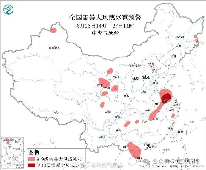 紧急预警！江苏一地或将有龙卷！