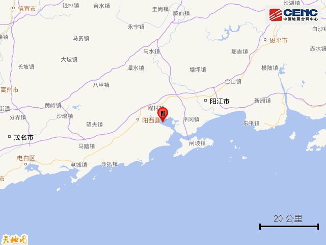 广东阳江市阳西县发生2.6级地震,震源深度10千米 广东阳江市阳西县发生2.6级地震,震源深度10千米