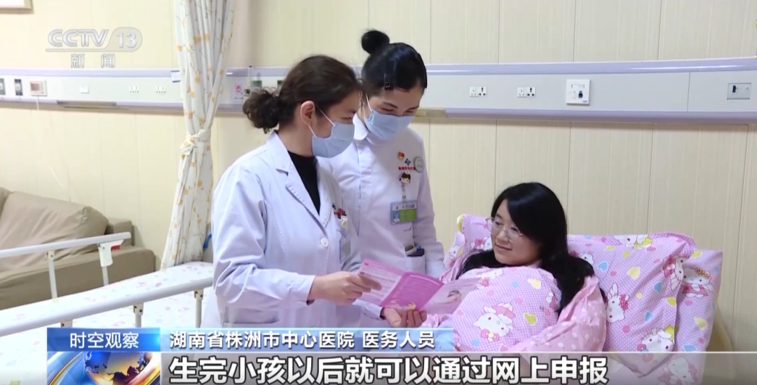 去年人均超2.6万元!这些地区生育津贴直发个人 去年人均超2.6万元!这些地区生育津贴直发个人