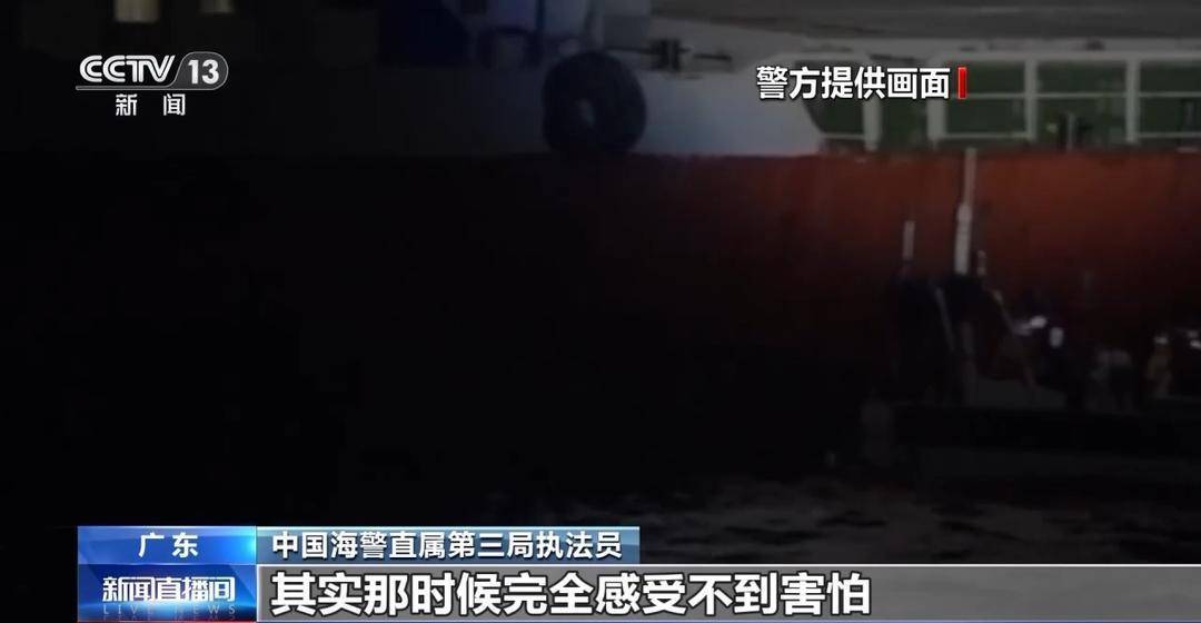 中国海警破获特大跨国贩毒案 登船截获近800千克毒品 中国海警破获特大跨国贩毒案 登船截获近800千克毒品