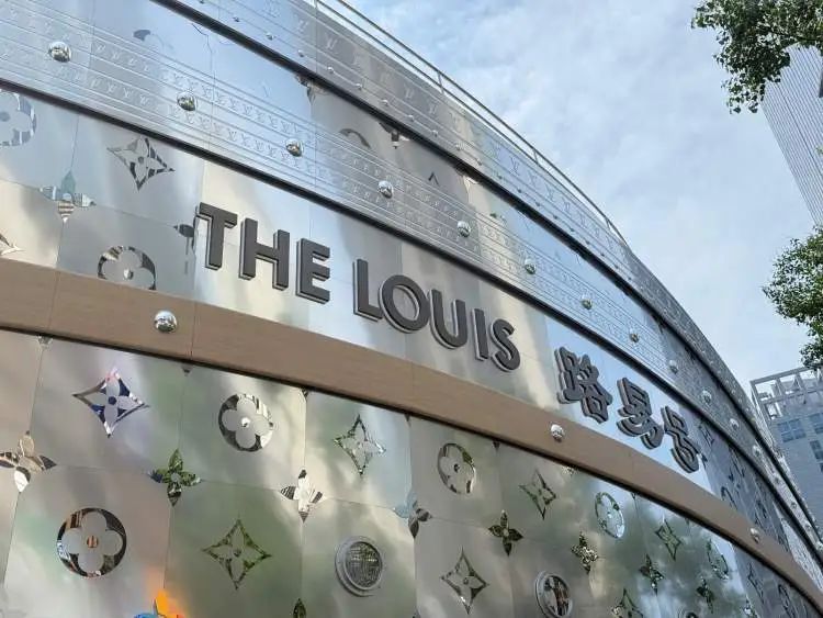 玩大了！全球独一无二的LV“巨轮” 直接停到上海市中心！