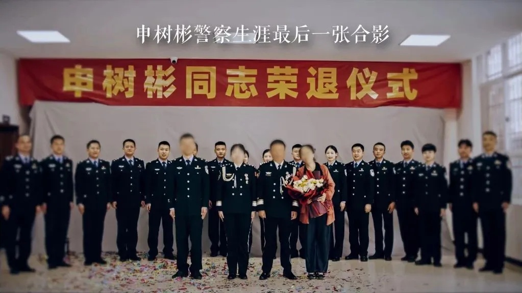 代号“冰峰”，光荣退休！缉毒43年，破案2000多起抓获3000多人，缴获毒品1.96吨！