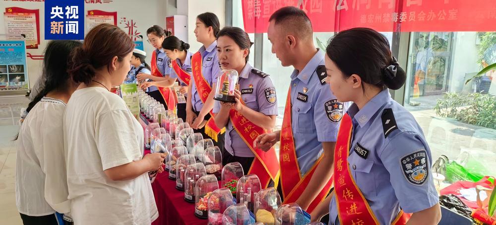 四年禁毒成果显著!云南缴获毒品66.59吨 抓获犯罪嫌疑人1.7万人 四年禁毒成果显著!云南缴获毒品66.59吨 抓获犯罪嫌疑人1.7万人