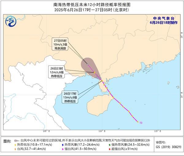 南海热带低压今晚或再登陆广西沿海 广西部分地区有大暴雨