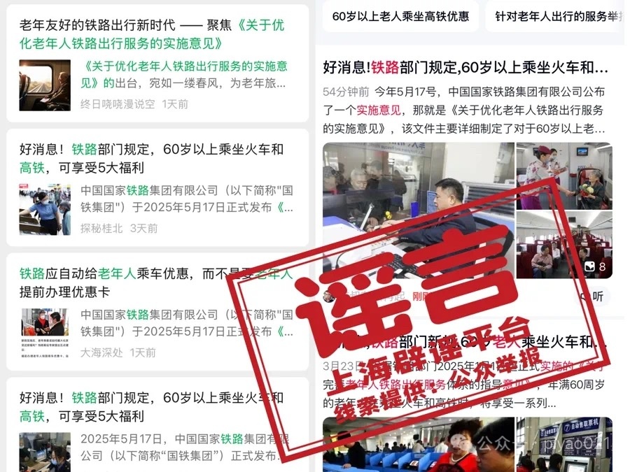 你每天用的AI，可能被“投毒”了！