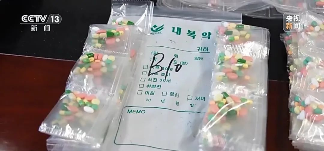 吃减肥药居然“中毒”了？警惕这些“伪装者”