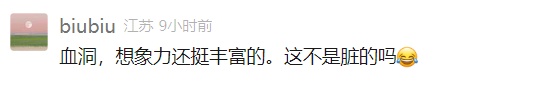 被虐待?"顶流大明星"身上出现"血洞"?紧急回应 被虐待?"顶流大明星"身上出现"血洞"?紧急回应