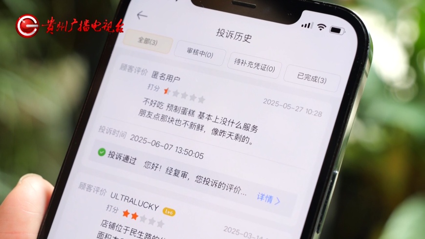 贵阳顾客网上差评餐厅服务，老板：怀疑是同行！因为……