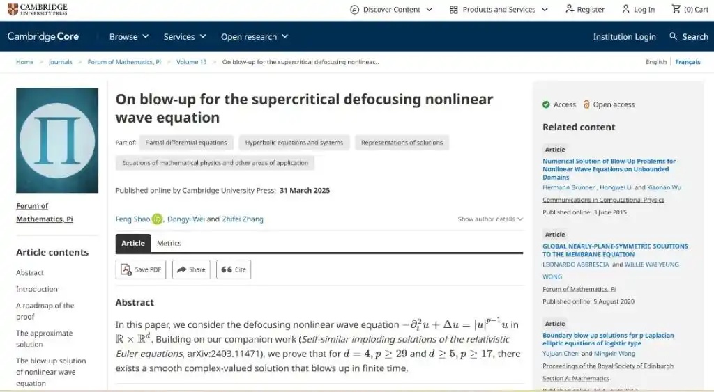 和韦东奕一起顶刊发文!他说这件事很要紧 和韦东奕一起顶刊发文!他说这件事很要紧