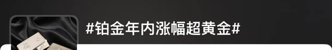 暴涨近4成！突然，价格飙升！网友：买少了……