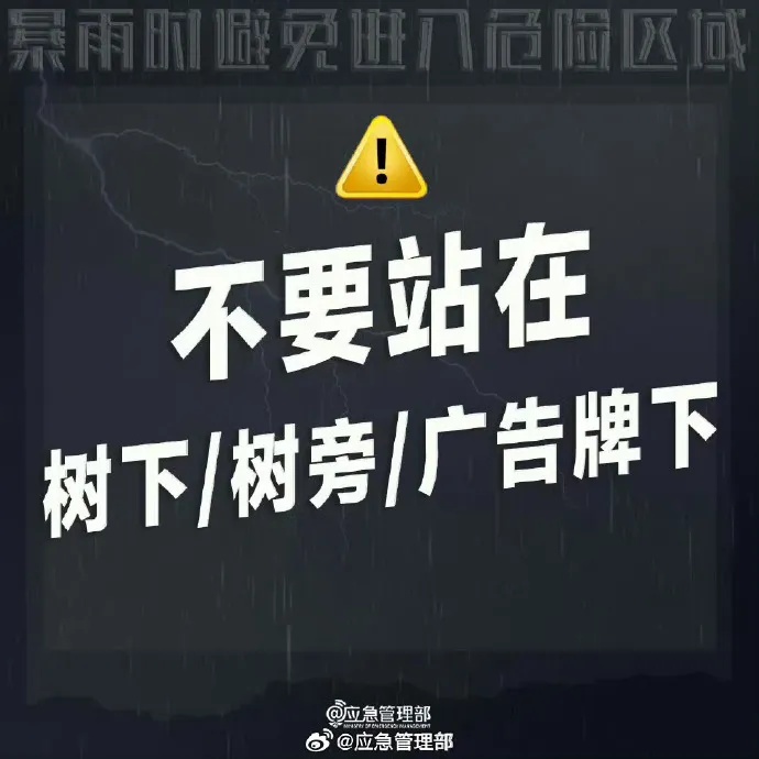 热带低压已在海南文昌登陆！海口发布暴雨红色预警→