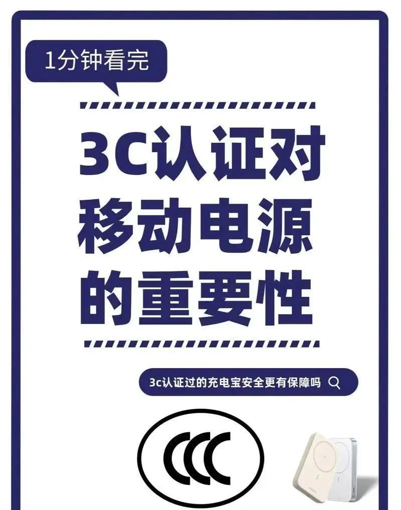 注意！民航局新规：6月28日起，这类物品禁止带上国内航班！