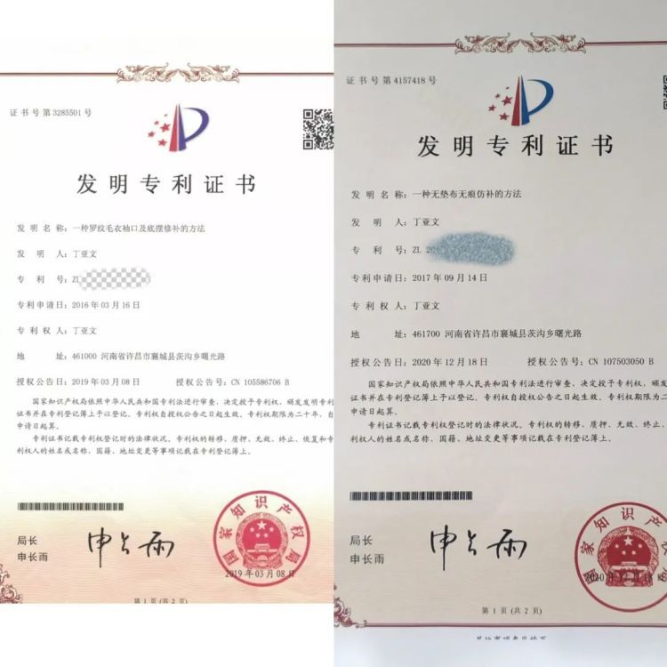 河南57岁阿姨靠补衣服赚300万,还买了两套房!获3项国家专利,学员遍布全世界 河南57岁阿姨靠补衣服赚300万,还买了两套房!获3项国家专利,学员遍布全世界