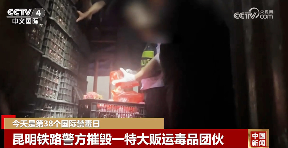 透过数据看中国禁毒成效 “上升”“下降”间筑牢全民禁毒防线