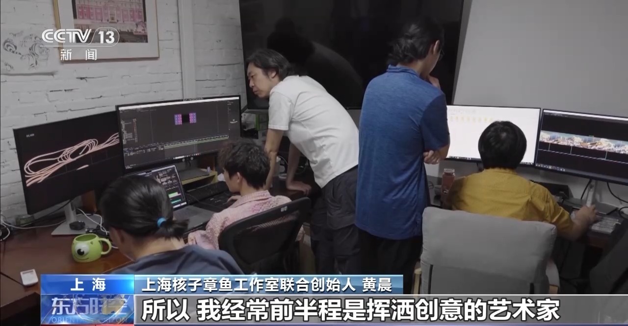 @高考生 让你秒变未来影像 “魔法师”的新专业了解一下 @高考生 让你秒变未来影像 “魔法师”的新专业了解一下