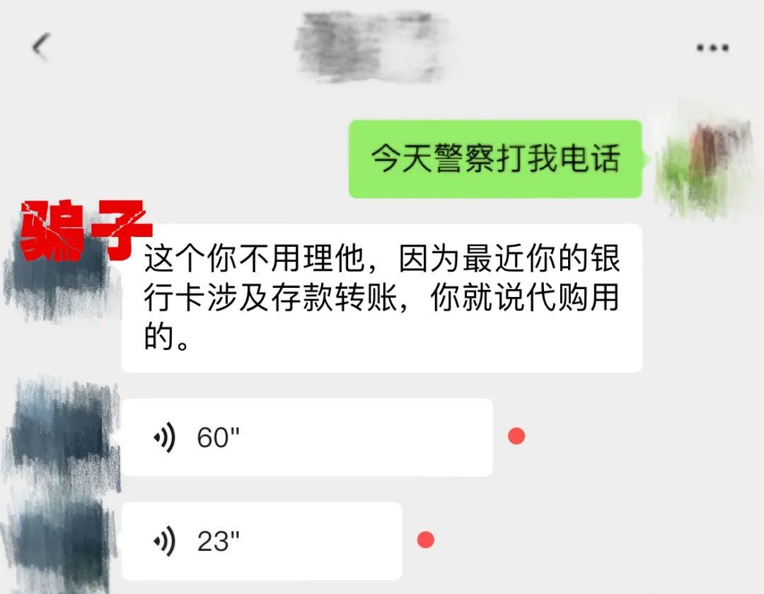 20万元全部追回!沪苏两地警方联动识破骗局及时挽损 20万元全部追回!沪苏两地警方联动识破骗局及时挽损