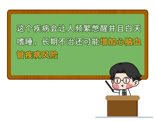 睡到凌晨三四点就醒,还睡不着了?可能是吃了这 5 种食物 睡到凌晨三四点就醒,还睡不着了?可能是吃了这 5 种食物
