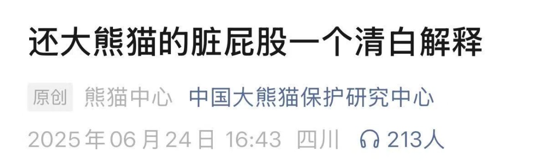 被虐待?"顶流大明星"身上出现"血洞"?紧急回应 被虐待?"顶流大明星"身上出现"血洞"?紧急回应