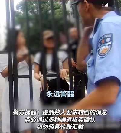 闺蜜？敌蜜！民警现场拆穿代付骗局