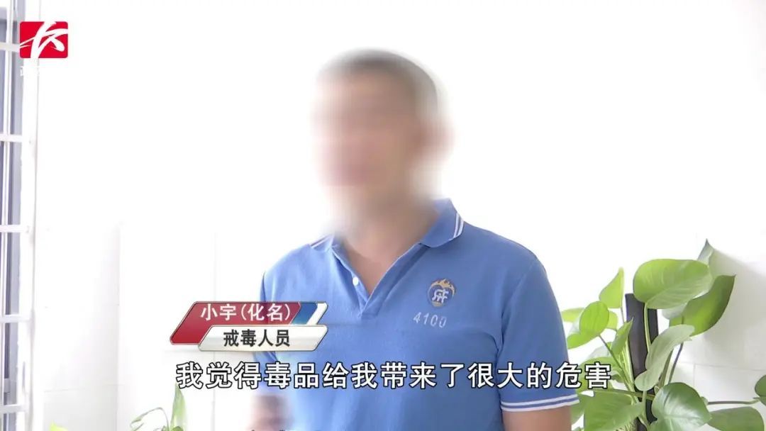 人生因“那一口”偏航,小伙吸食新型毒品致精神异常 人生因“那一口”偏航,小伙吸食新型毒品致精神异常