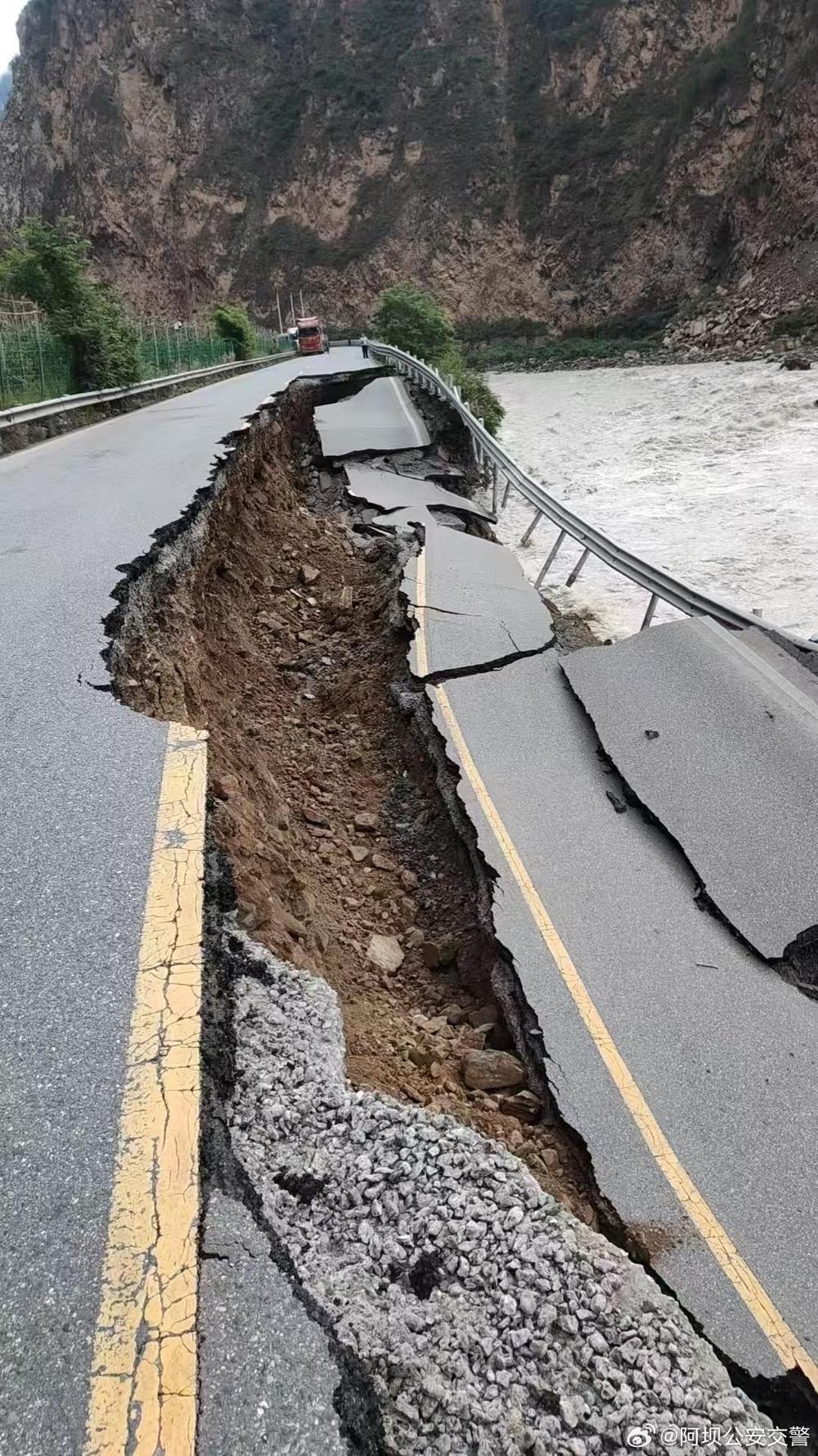 水流冲垮国道路基 四川茂县213线交通管制