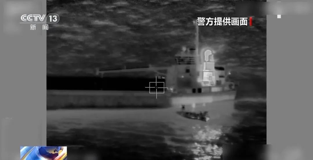 中国海警破获特大跨国贩毒案，现场惊心动魄：7名海警登船制服9名嫌犯，执法艇险被吸入对方船下