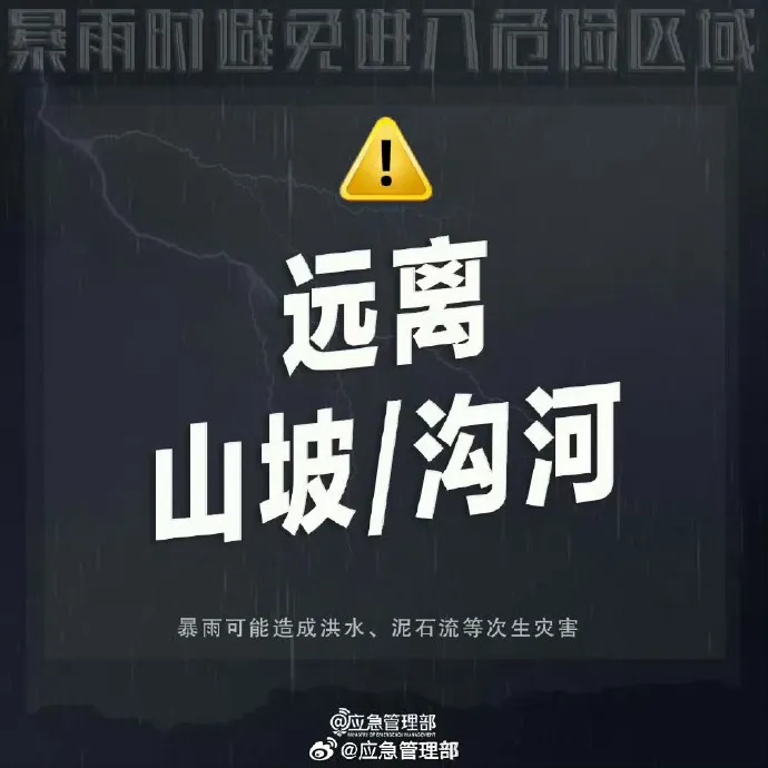 热带低压已在海南文昌登陆！海口发布暴雨红色预警→