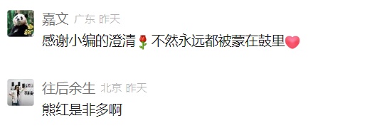 被虐待?"顶流大明星"身上出现"血洞"?紧急回应 被虐待?"顶流大明星"身上出现"血洞"?紧急回应