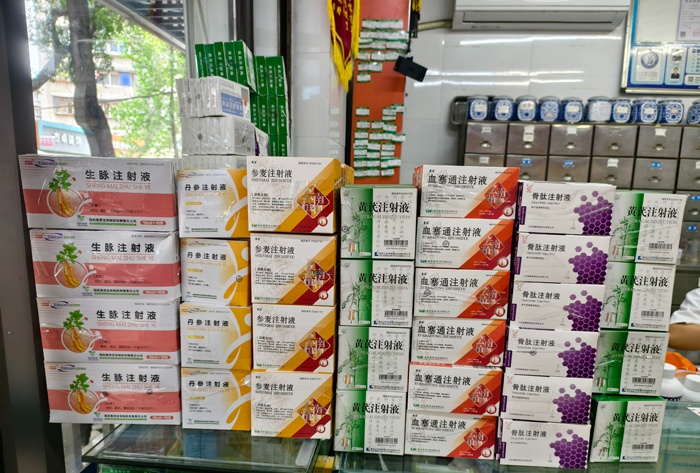 诊所推出“50元输液三天”“输液半价”促销活动，违法吗？律师解读→